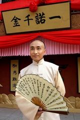 ������Źپ���