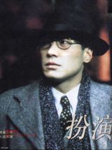 ����Ե(��Ӱ)����