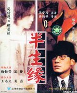 ����Ե(��Ӱ)����