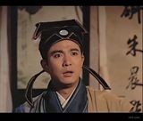 倩女幽魂(1960)剧照