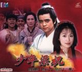 ����ɽ����ףӢ̨����