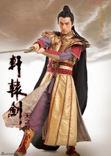 ��ԯ��֮��֮�۾���