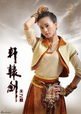 ��ԯ��֮��֮�۾���