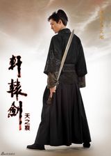 ��ԯ��֮��֮�۾���