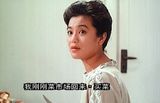 最爱(1986)剧照