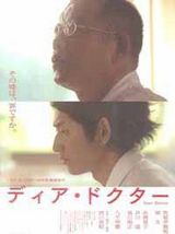 �װ���ҽ������