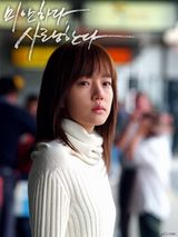 �Բ��� �Ұ������